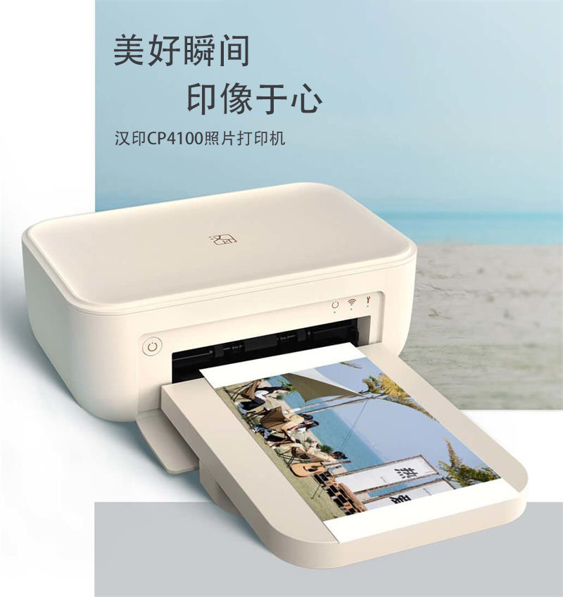 彩色照片打印机 彩色照片打印机