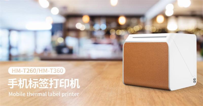 手机标签打印机 手机标签打印机
