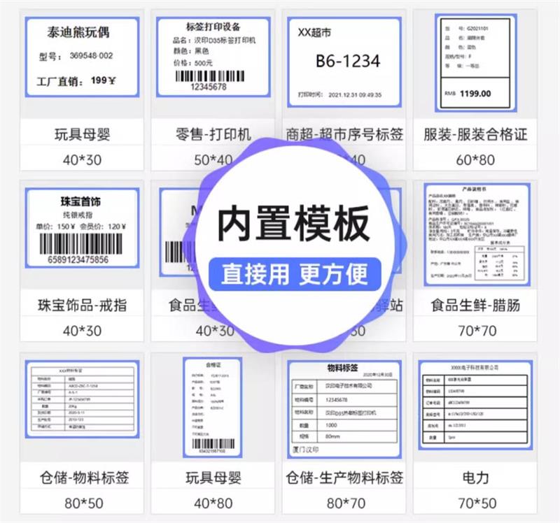 标签模版 标签模版
