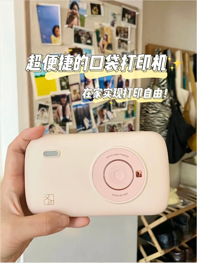 口袋照片打印机 口袋照片打印机