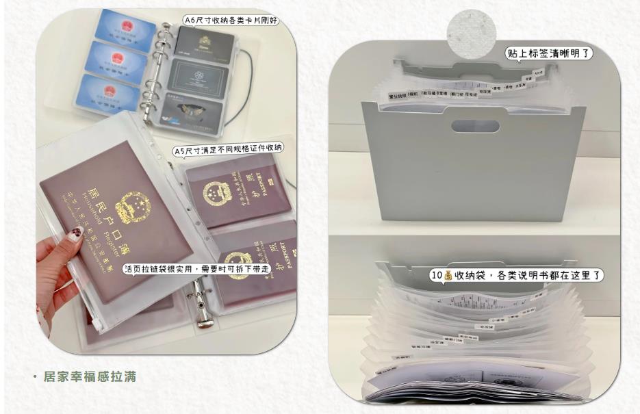 文件收纳标签 文件收纳标签