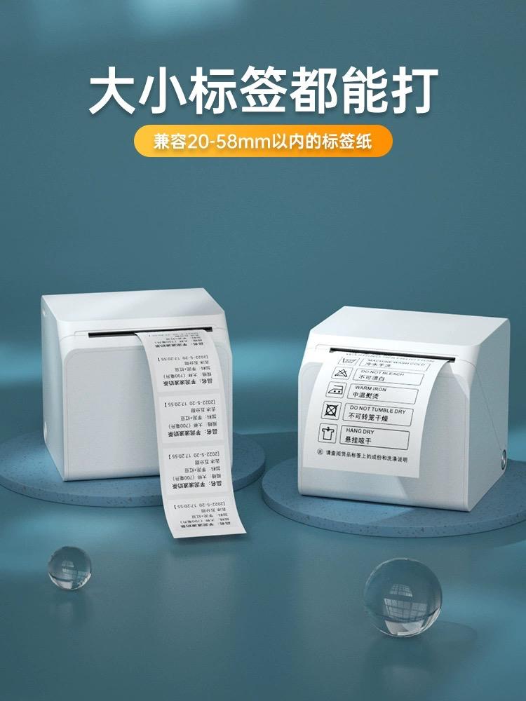 手持标签打印机 手持标签打印机
