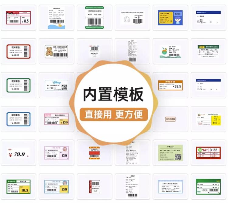 行业模版 行业模版