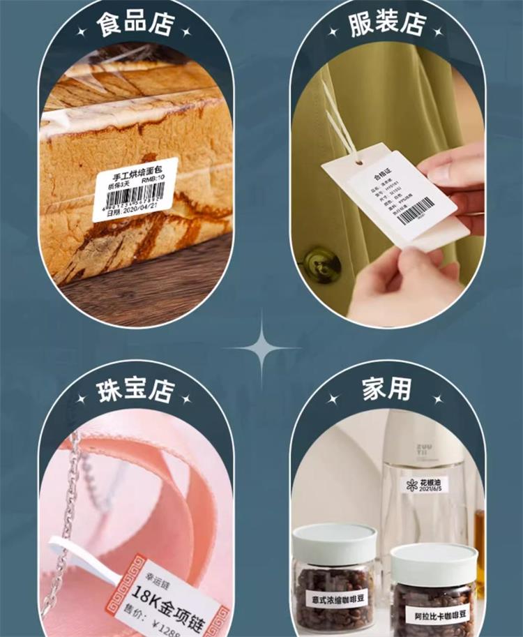 行业标签 行业标签