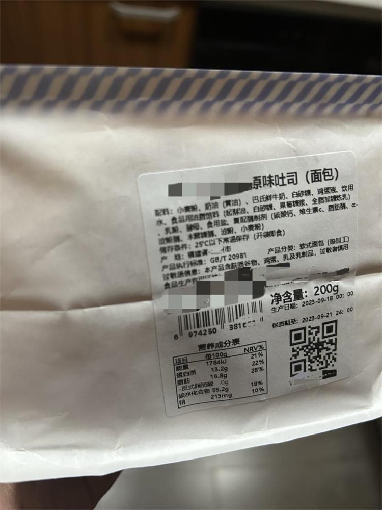 食品标签 食品标签