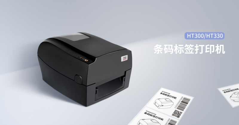 条码标签打印机 条码标签打印机