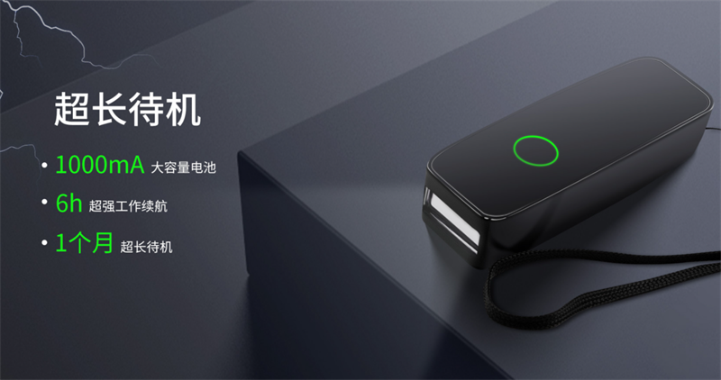 迷你蓝牙扫描器 迷你蓝牙扫描器