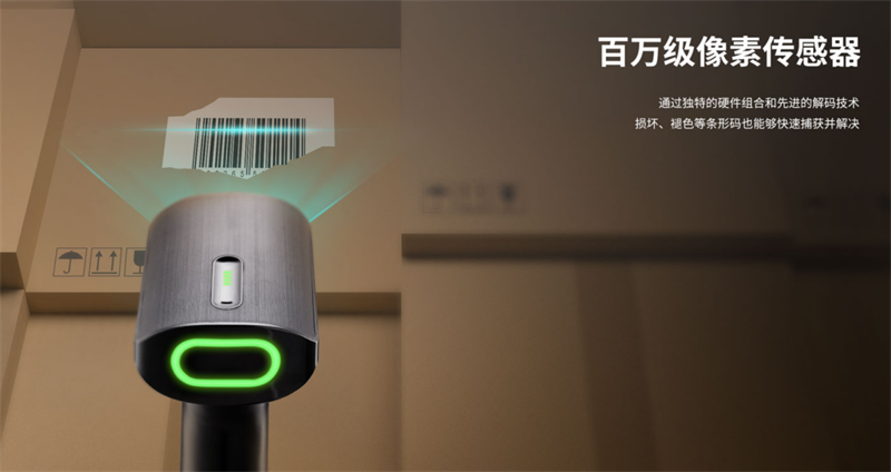 二维码扫描器 二维码扫描器