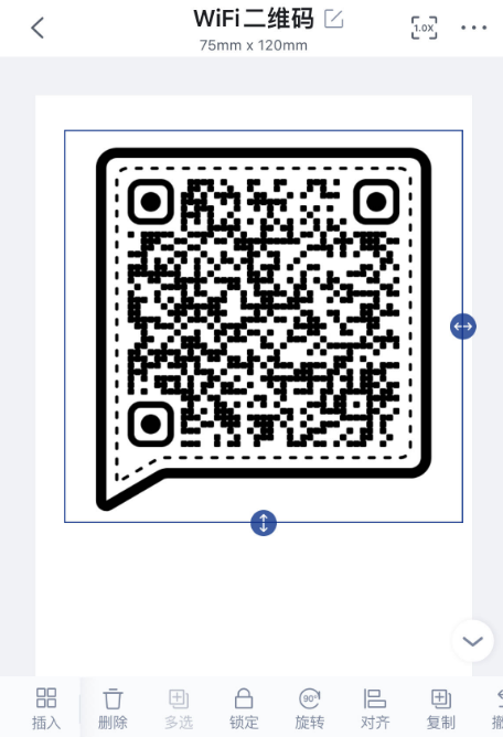 WIFI二维码 WIFI二维码