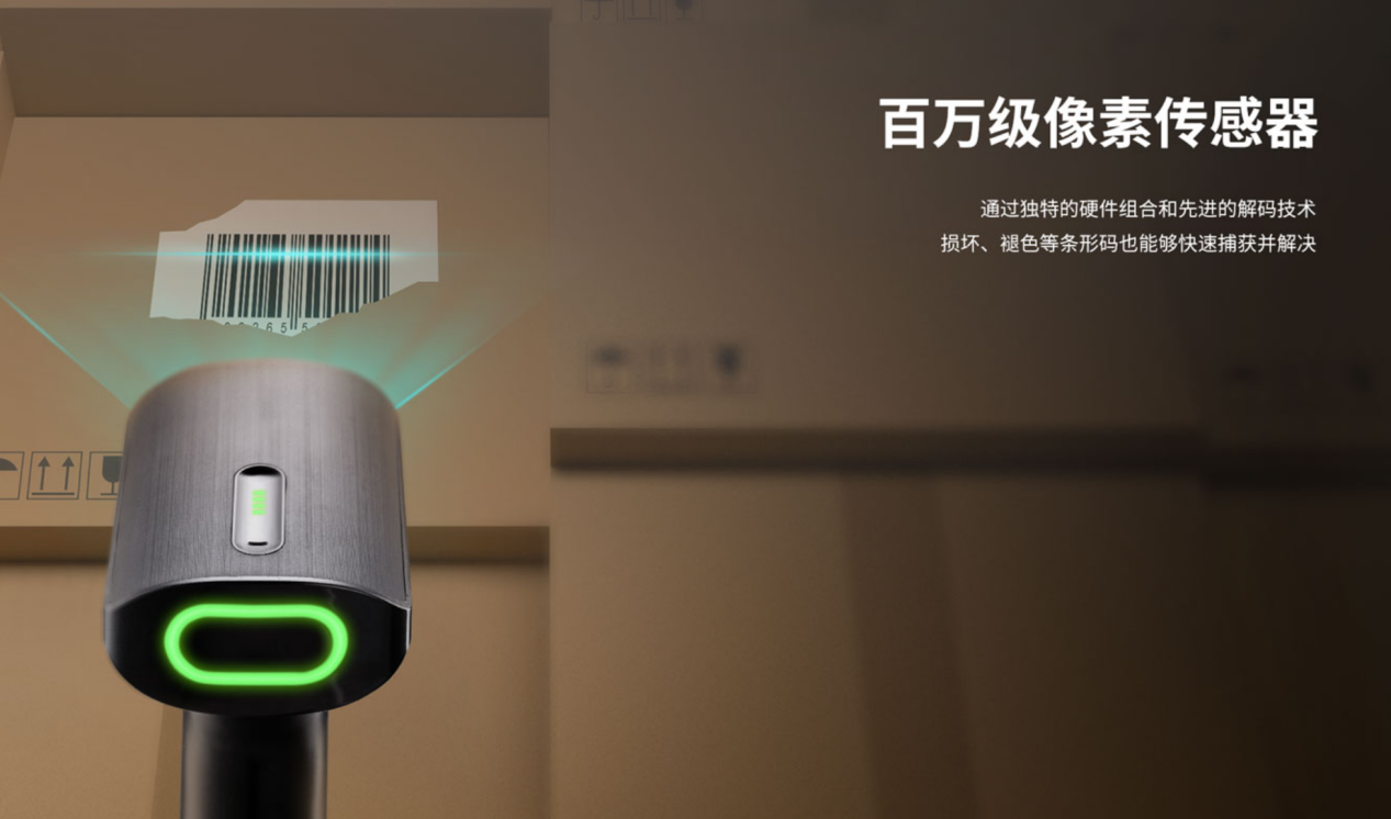 二维码扫描器 二维码扫描器