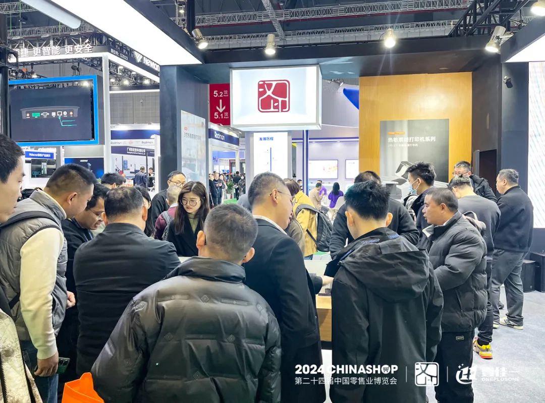展会现场-2 展会现场-2
