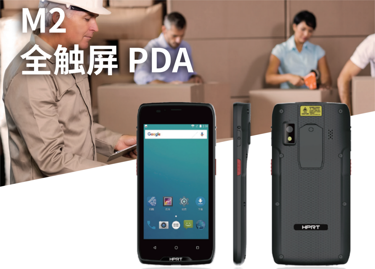全触屏PDA 全触屏PDA