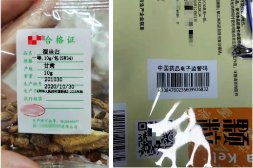 药品包装TTO打码 药品包装TTO打码