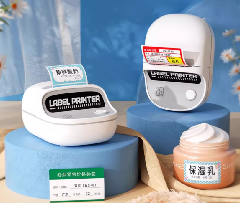 便携标签打印机 便携标签打印机
