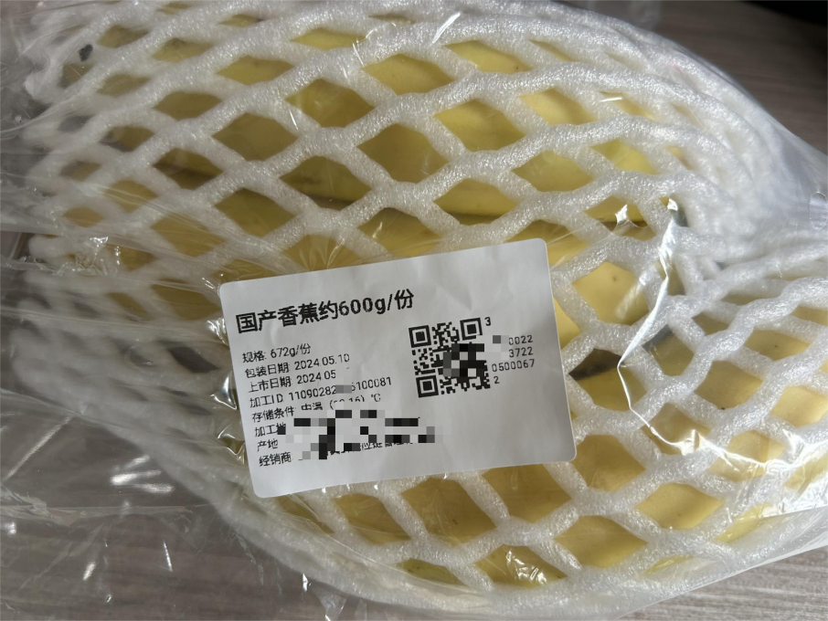 食品标签 食品标签