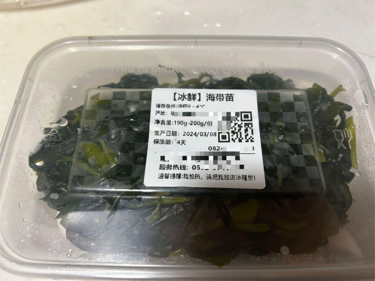二维码标签 二维码标签