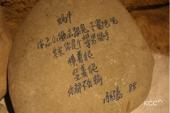 刻在石头上的魂灵师 4.png 刻在石头上的魂灵师 4.png