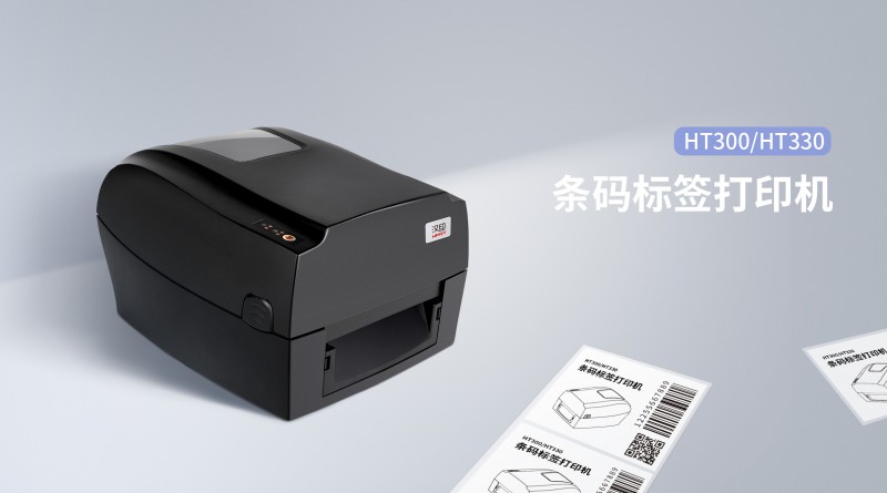FB体育条码标签打印机.png FB体育条码标签打印机.png