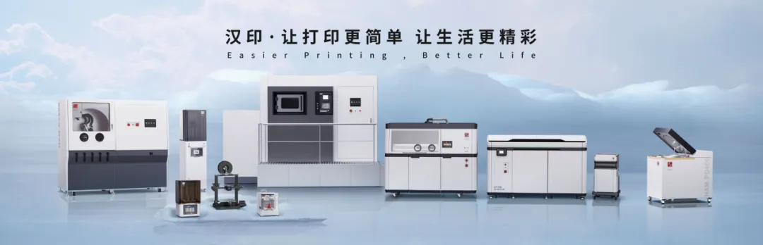 FB体育3D打印机.jpg FB体育3D打印机.jpg