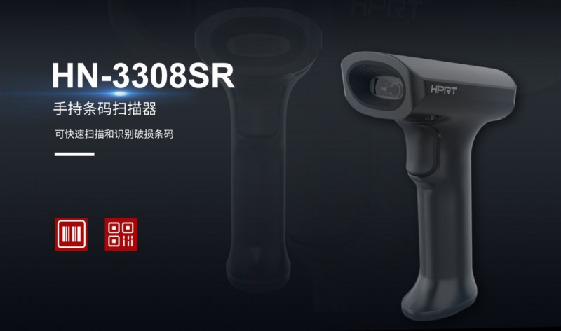 手持条码扫描器.png 手持条码扫描器.png