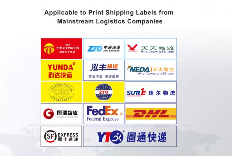 支持的物流标签.png 支持的物流标签.png