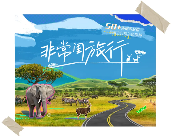 FB体育拍立得 1.png