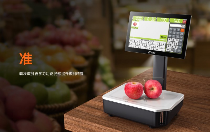 智能电子秤.png 智能电子秤.png