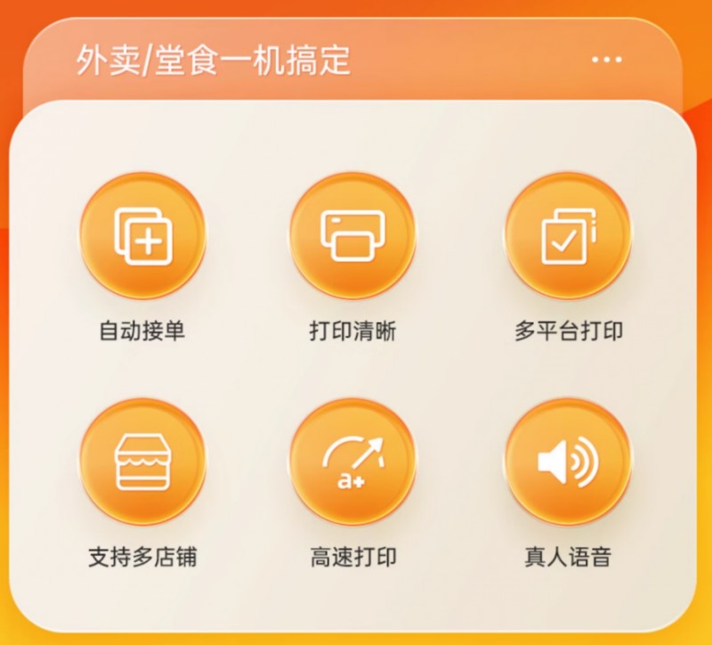表卖幼票打印.png 表卖幼票打印.png