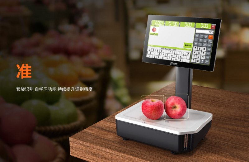智能收银秤精准鉴别.png 智能收银秤精准鉴别.png