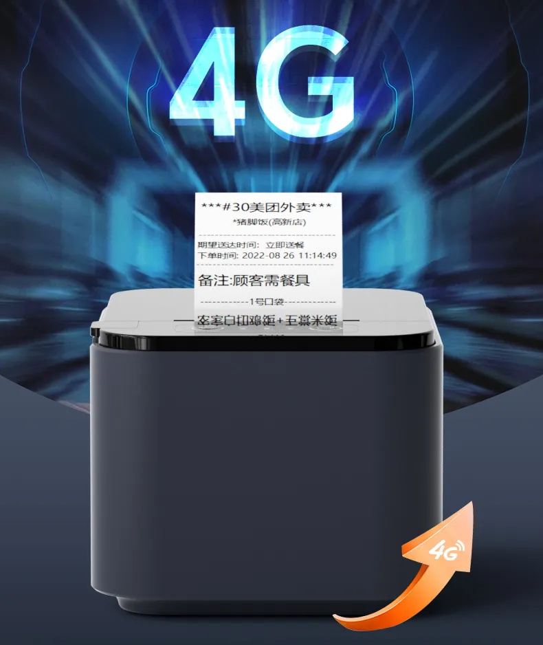表卖打印机.jpg 表卖打印机.jpg