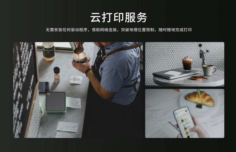 FB体育云打印服务.png FB体育云打印服务.png