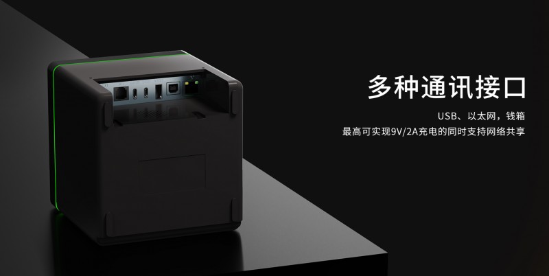 FB体育单据打印机多种接口.png FB体育单据打印机多种接口.png