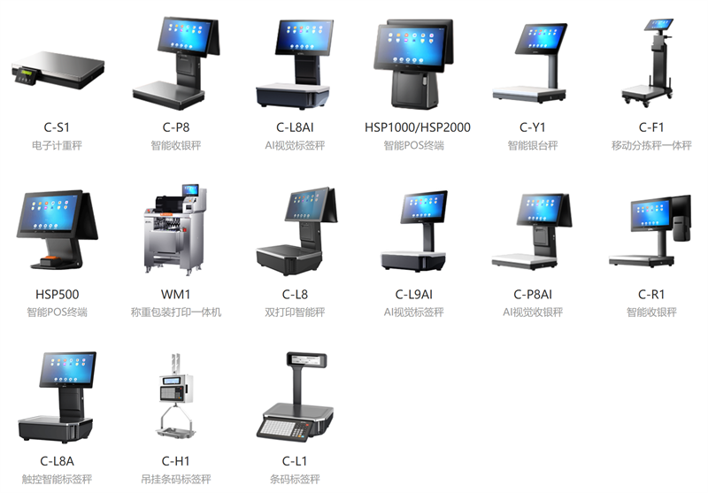 FB体育商用衡器.png FB体育商用衡器.png