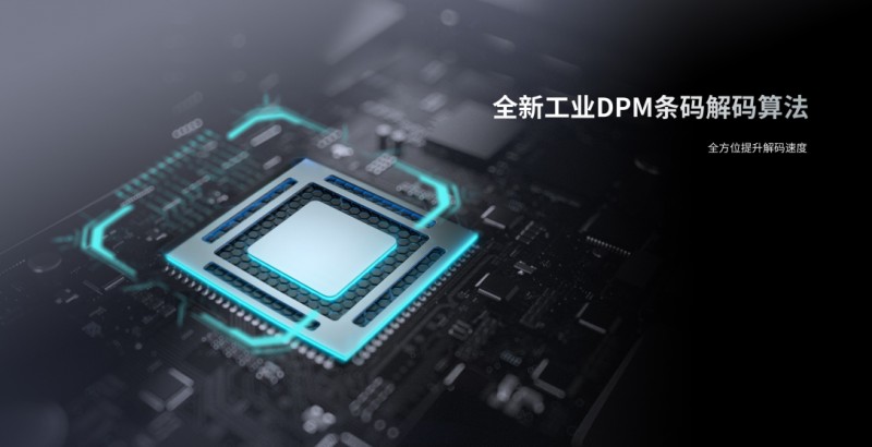 DPM解码算法.png DPM解码算法.png