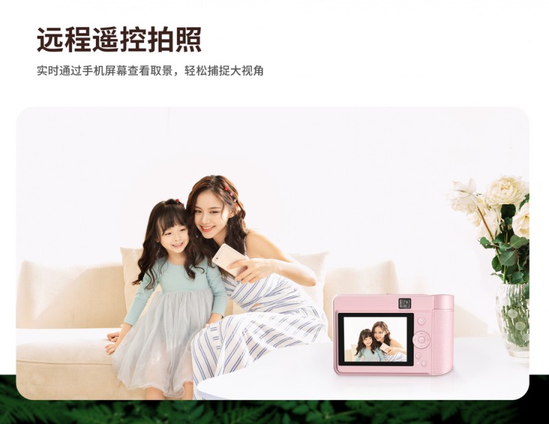 FB体育拍立得Z1支持远程?嘏恼 FB体育拍立得Z1支持远程?嘏恼