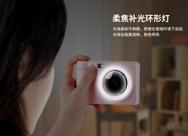 FB体育拍立得相机自带补光灯 FB体育拍立得相机自带补光灯