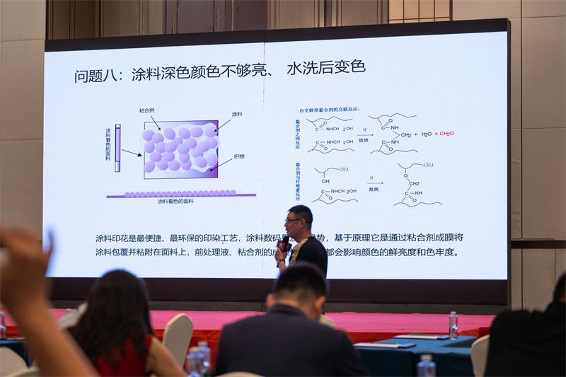 FB体育 数码印花沙龙 (10) FB体育 数码印花沙龙 (10)