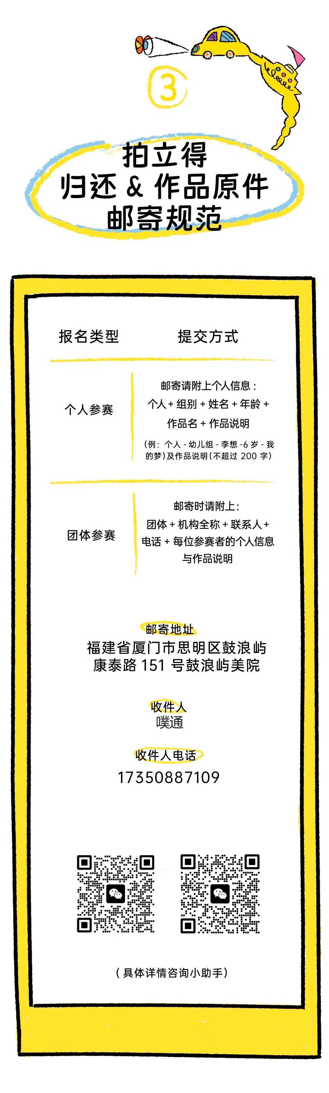 640(1)(1)