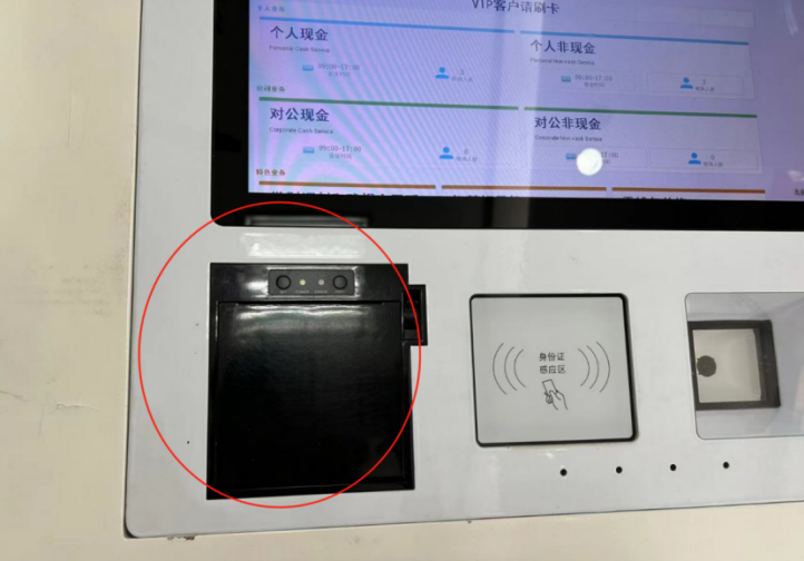 ATM打印模组 ATM打印模组