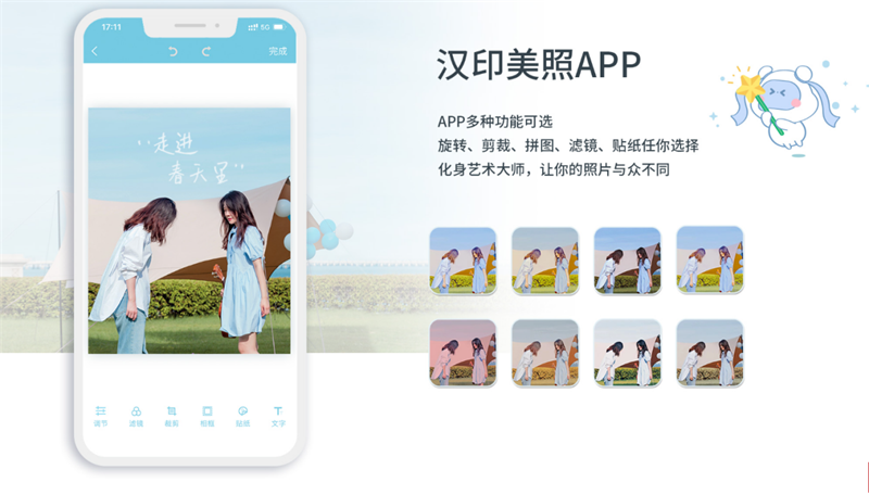 FB体育美照APP