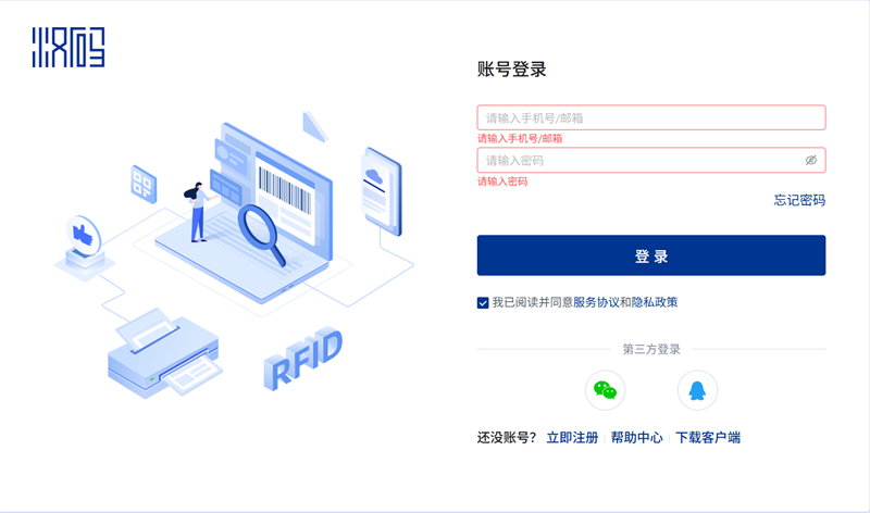 汉码注册 汉码注册