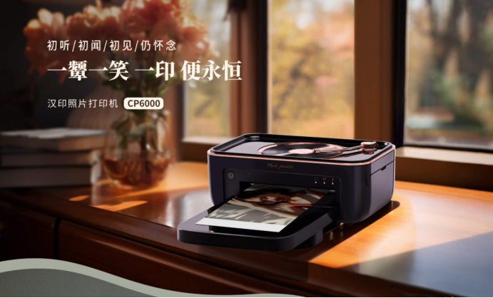 FB体育热升华照片打印机CP6000 FB体育热升华照片打印机CP6000