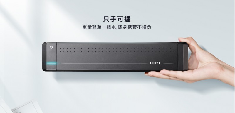 A4移动打印机 A4移动打印机