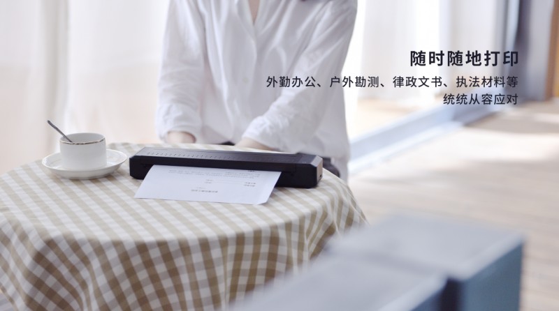 精彩幼巧的打印机 精彩幼巧的打印机