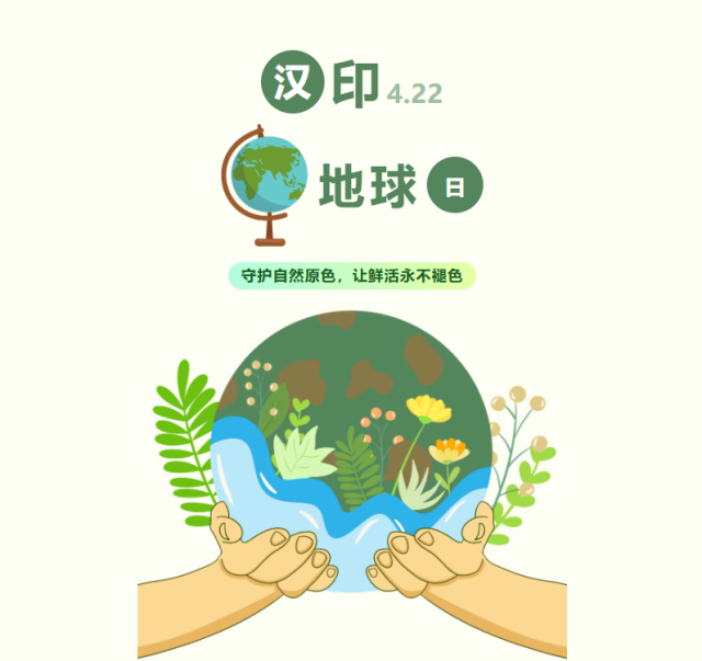 FB体育地球日