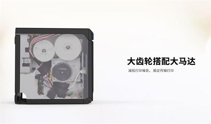 低噪打印 低噪打印