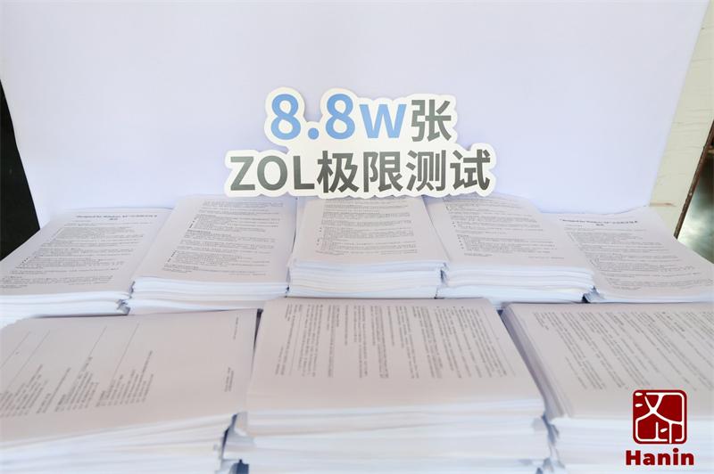 zol打印尝试