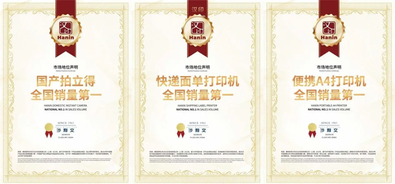 FB体育获得多个全国销量第一的成就 FB体育获得多个全国销量第一的成就