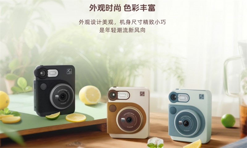 FB体育Z6 pro即时相机 FB体育Z6 pro即时相机