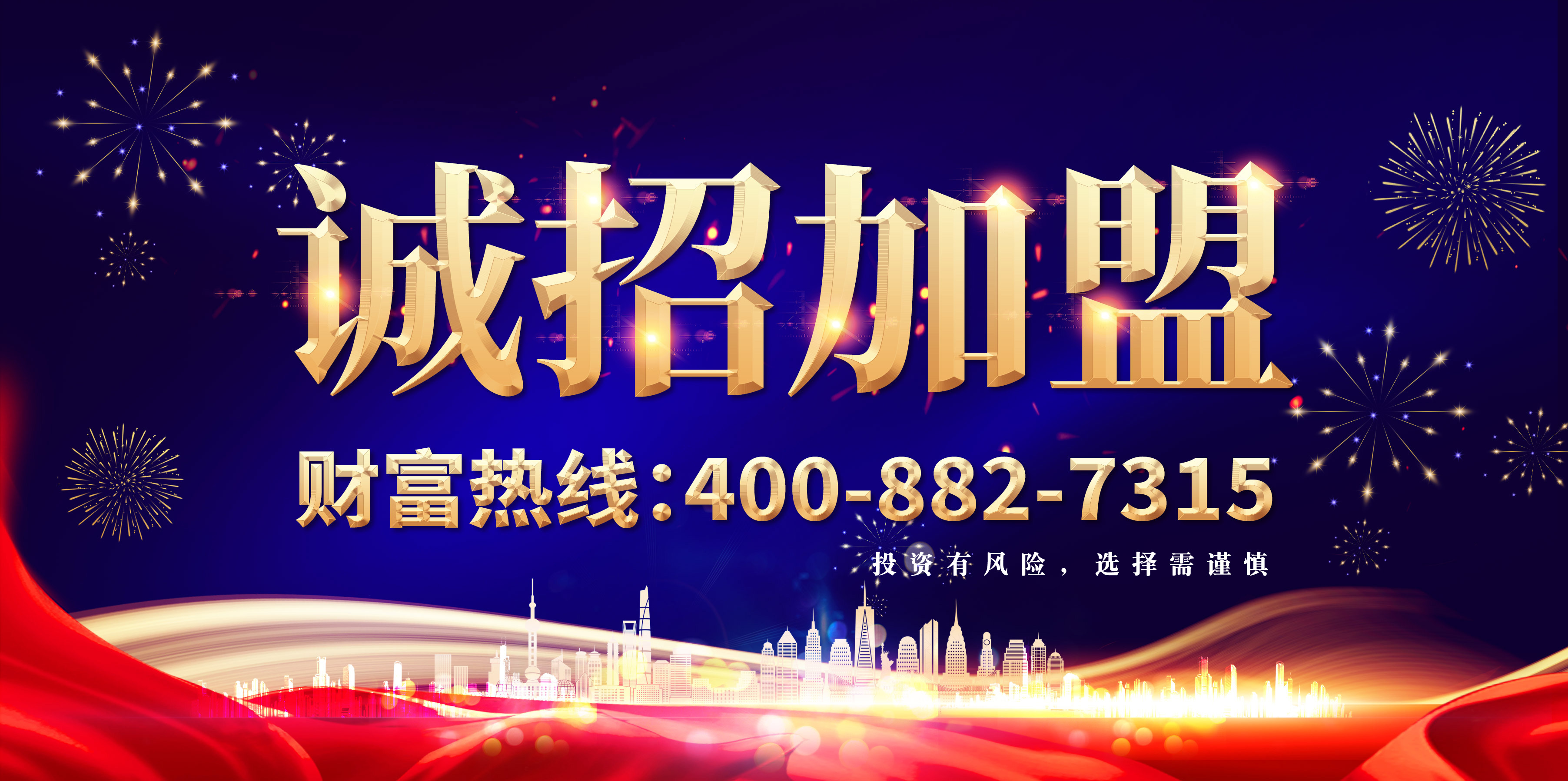 凯时管业战略同伴-
